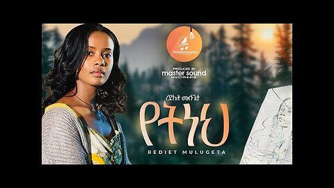 Rediet Mulugeta - Yet Neh _ የት ነህ - New Ethiopian Music 2024 (Official Video)