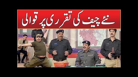 Naye Chief Ki Taqaruri Pr Qawali | Khabarhar with Aftab Iqbal |