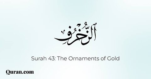 Surah Zukhruf