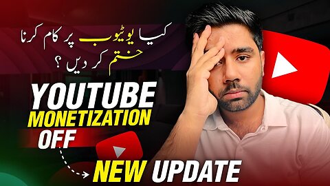 YouTube par Kaam Karna Khatam Kar Dein? YouTube Monetization Issues in Pakistan 🇵🇰