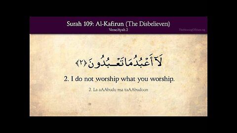 Quran: 109. Surah Al-Kafirun (The Disbelievers): Arabic and English translation HD