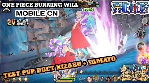 One Piece Burning Will Mobile | Test PVP Kizaru Ft Yamato | Full Damage Kizaru Awakening