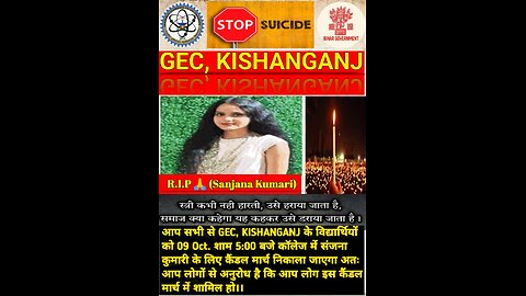 Candle march @ iit Kishanganj | A girl comitted suicide for get lower marks in her semester exams