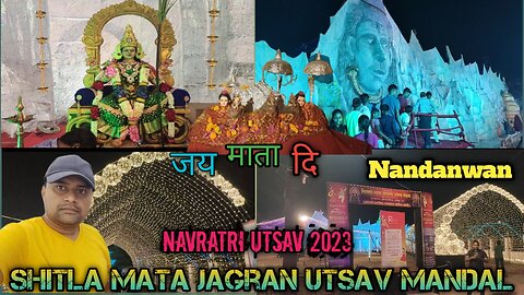 Shitla Mata Jagran Utsav Mandal Navratri Special 2023 || Baba Amrnath Ke Darshan 🙏