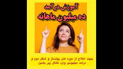 آموزش جامع سنگ مصنوعی قسمت ۲