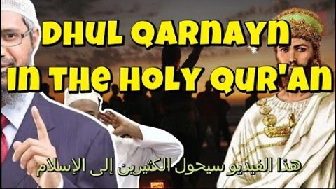 MYSTERY UNVEILED! ENIGMATIC FIGURE 'DHUL QARNAYN' IN THE HOLY QUR'AN IS CYRUS THE GREAT!