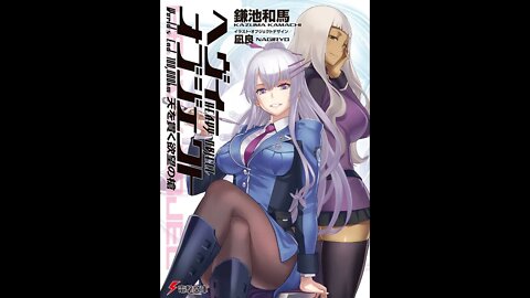 Heavy Object - Volume 18 - Heaven Piercing Spear of Greed - World’s End 100,000km