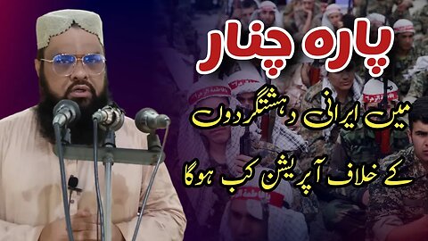 Allama Rab Nawaz Hanfi || Jummah Speech || Jama Masjid Siddiq e Akbar || 14 July 2023