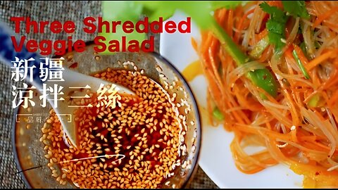 Mindblowing homemade food for you - Three Shredded Veggie Salad