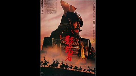 Trailer - Kagemusha - 1980