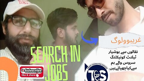 PoOr People Blogging for Jobs || Searching jobs