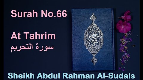 Quran 66 Surah At Tahrim سورة التحريم Sheikh Abdul Rahman As Sudais - With English Translation