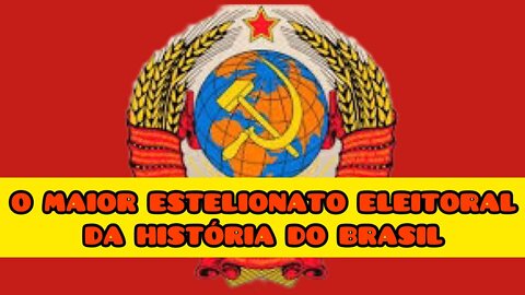 2022 - A MAIOR FRAUDE ELEITORAL DO MUNDO! DENÚNCIAS!