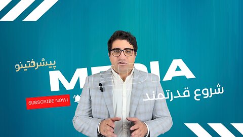 شروع قوی یوتیوب, رامبل و پلتفرم های ویدئو ایی - چرا باید ویدئو بسازیم