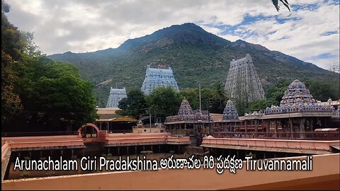 Arunachalam Giri Pradakshina అరుణాచల గిరి ప్రదక్షణ Full Details Tiruvannamali