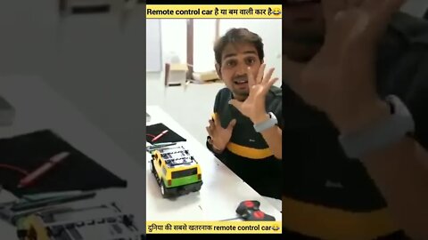 remote control car है या बम वाली कार 😂 mr indian hacker video shorts #shorts #viral #facts