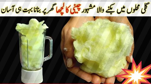 Chini ka Lacha Cotton Candy At Home Sugar Candy Recipe Buddhi Ke Baal By Tasty Handi