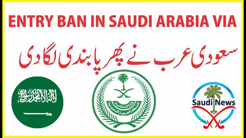 Saudi Arabia bans entry from UAE, Vietnam, Ethiopia and Afghanistan Direct and indirect