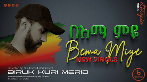 Ethiopian Music : Biruk Kuri Merid(beema meye) ብሩክ ኩሪ መርዕድ(በእማ ምዬ) - New Ethiopian Music 2022