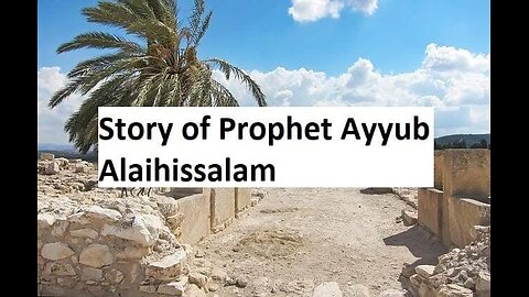 The Story Of Prophet Ayyub (A.S)