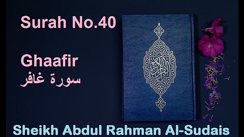 Quran 40 Surah Ghaafir سورة غافر Sheikh Abdul Rahman As Sudais - With English Translation