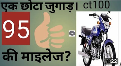 Bike 🏍️ average 95 + Bajaj CT 100 es modal bike vlog video