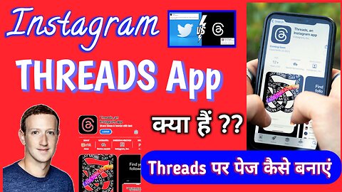 What is Instagram threads/create account in threads app