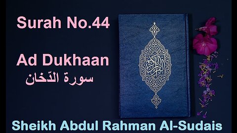 Quran 44 Surah Ad Dukhaan سورة الدّخان Sheikh Abdul Rahman As Sudais - With English Translation