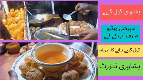 Gol Gappay Recipe| Peshawari Street Desert | Pani Puri kaisay Banain