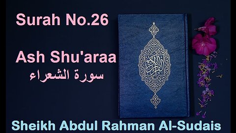 Quran 26 Surah Ash Shu'araa سورة الشعراء Sheikh Abdul Rahman As Sudais