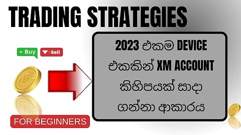 Xm Trading Sinhala