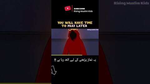 You Will Have Time To PRAY Later | Islamic Cartoons | SUBSCRIBE