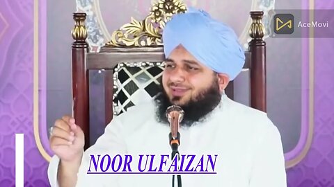 noor ul faizan noor ul faizan Short Videos peer ajmal raza qadri, molana ajmal raza qadri,