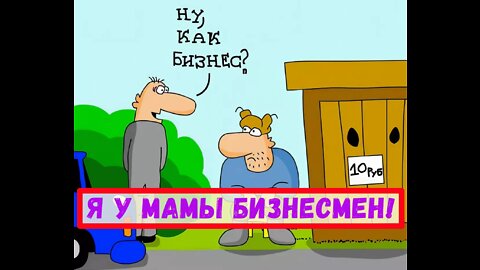 Бизнесмен. Для тех кто любит пускать пыль в глаза.