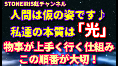 90.並木さんより～180度意識の変容が必要です！コロちゃん以前には戻れません