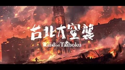 Raid on Taihoku Part 1