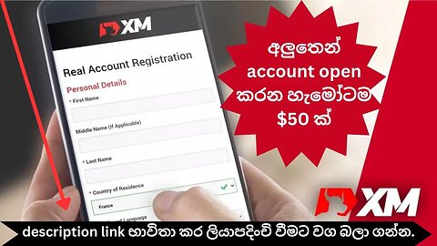 new no diposit site 2023 xm broker review 30$ and 50$ refarl bonus in sri lanka sl amila tech