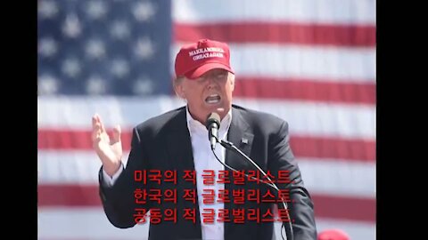 ★[태투 공지-뉴욕 5차] 미국을 다시 위대하게. 한국을 다시 위대하게. [태평 태투 뉴욕] 190106 일 [태극기대반격 구국투어]