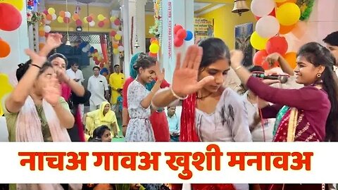 Latest Khatushyam bhajan | Dance 💃 | बाबा के डेरे में 👌🎉