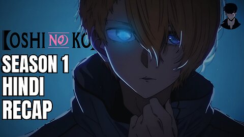 Oshi No Ko Season 1 Recap in Hindi