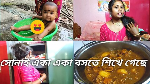 তোমাদের দাদাভাই রান্না করলো চিকেন কিন্তু খাচ্ছি মটন 😜#msvillagelifestyle