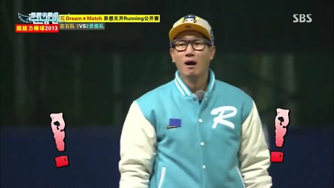 Complete # Works # of # RunningMan # Issue # 173 # The # Second # Season # of # Super # Power Baseba