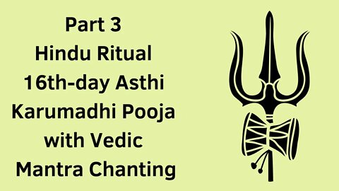 Part 3- Hindu Ritual 16th day Asthi Karumadhi Puja with Vedic Mantra Chanting