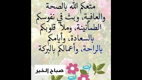 من اروع ماتسمع