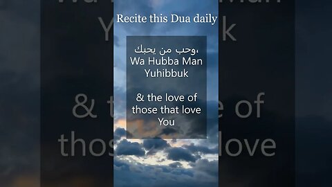 Dua for Daily reciting