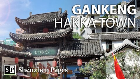 Gankeng Hakka Town; historical and cultural heritage from Shenzhen