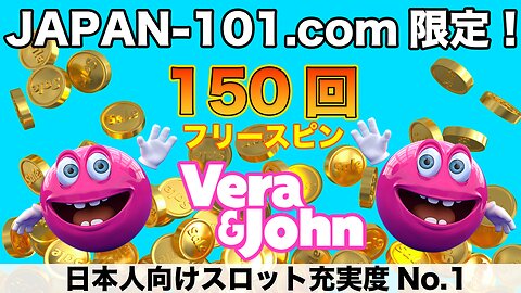 🚨緊急公開🚨【ベラジョンカジノ安全性レビュー】今すぐチェック！限定ボーナス＆安心プレイの秘訣を大暴露🔐✨