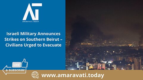 Israeli Military Announces Strikes on Southern Beirut | Civilians Urged to Evacuate |Amaravati Today