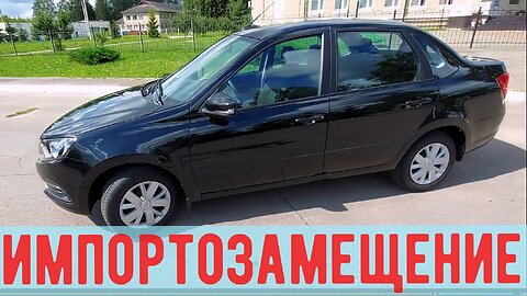 Lada Granta 2023 Review