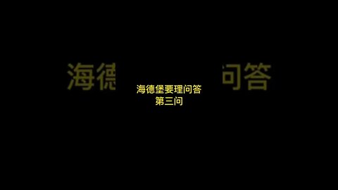 你怎么知道自己的苦境？ #基督徒 #福音 #圣经 #信仰 #short